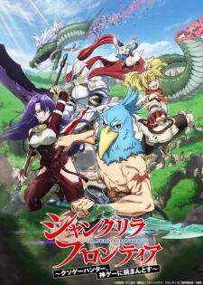 Shangri-La Frontier: Kusoge Hunter, Kamige ni Idoman to su – Episode 25