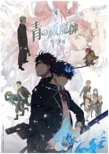 Ao no Exorcist: Yuki no Hate-hen – Episode 7